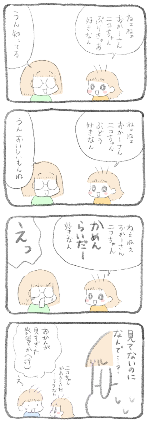 9ECB21BA-A762-4B20-9843-B0E1DE723352