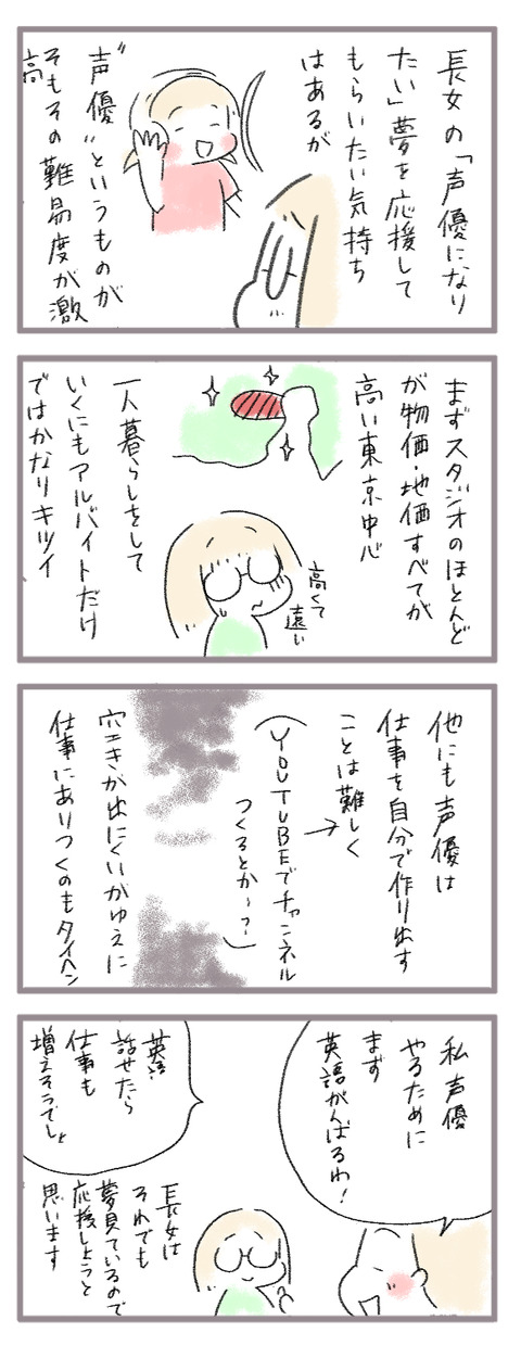 20260928