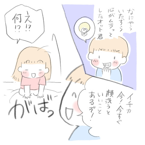 E750F610-C62E-4313-999B-0DBAC51C9979
