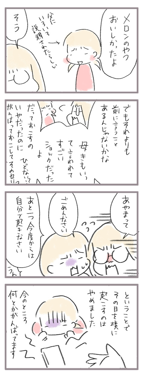 20260522