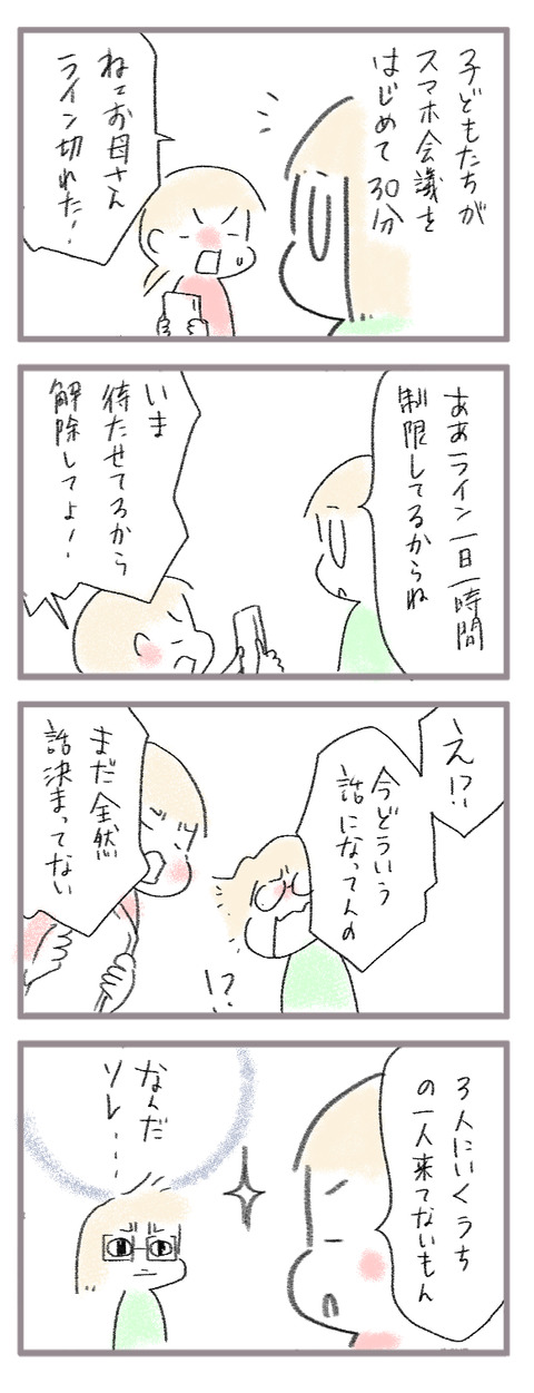 20260421