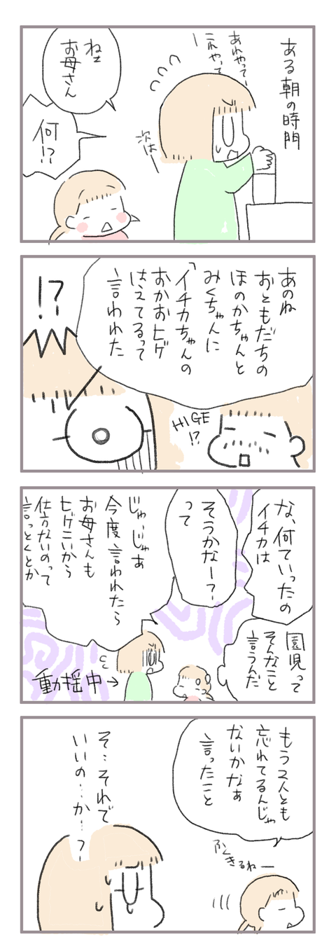 DC6FB8A5-7EA5-4234-AFD7-070925603CE9