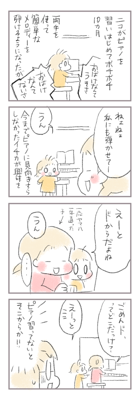 460539BE-C0F7-47F7-80A1-0FC59CC08AA4