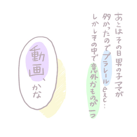 F26F1534-70A6-4F4B-9A54-9503B098B9BC