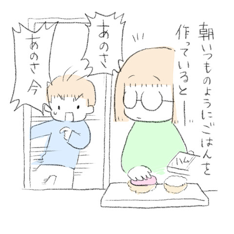 1047F1B8-C2FE-4E40-B558-B7A41C40F9F4