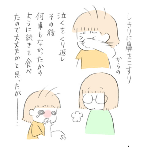 A4F62A6D-8A89-421B-B2B7-94D3F60F1025