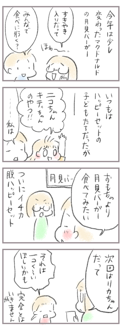 511448F7-5BE0-489C-A95A-5972D11C5C53