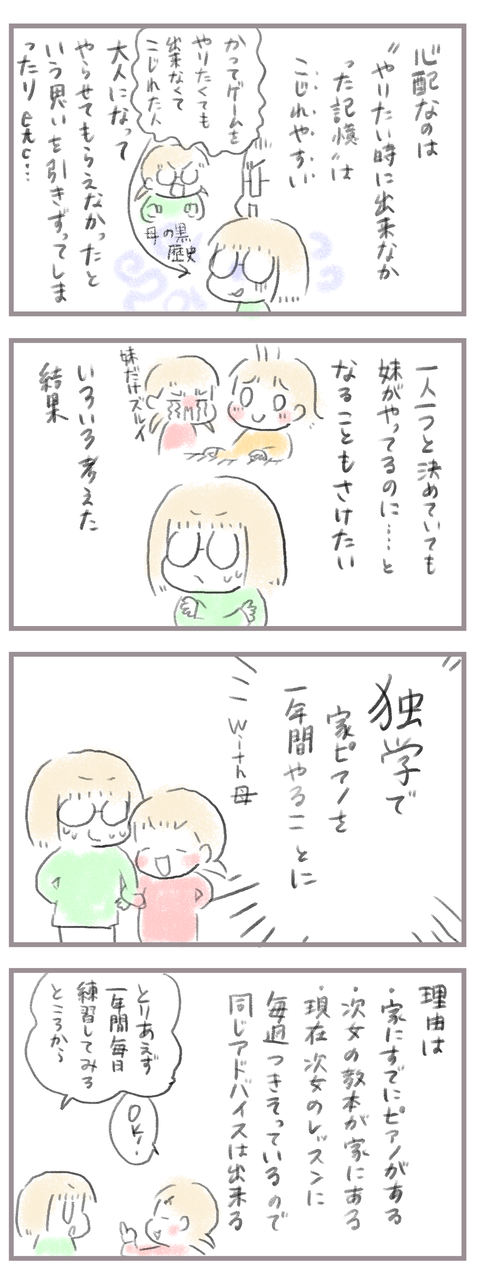 0E05E9B5-5C3C-4D43-8DE5-7196ADDA8E7E
