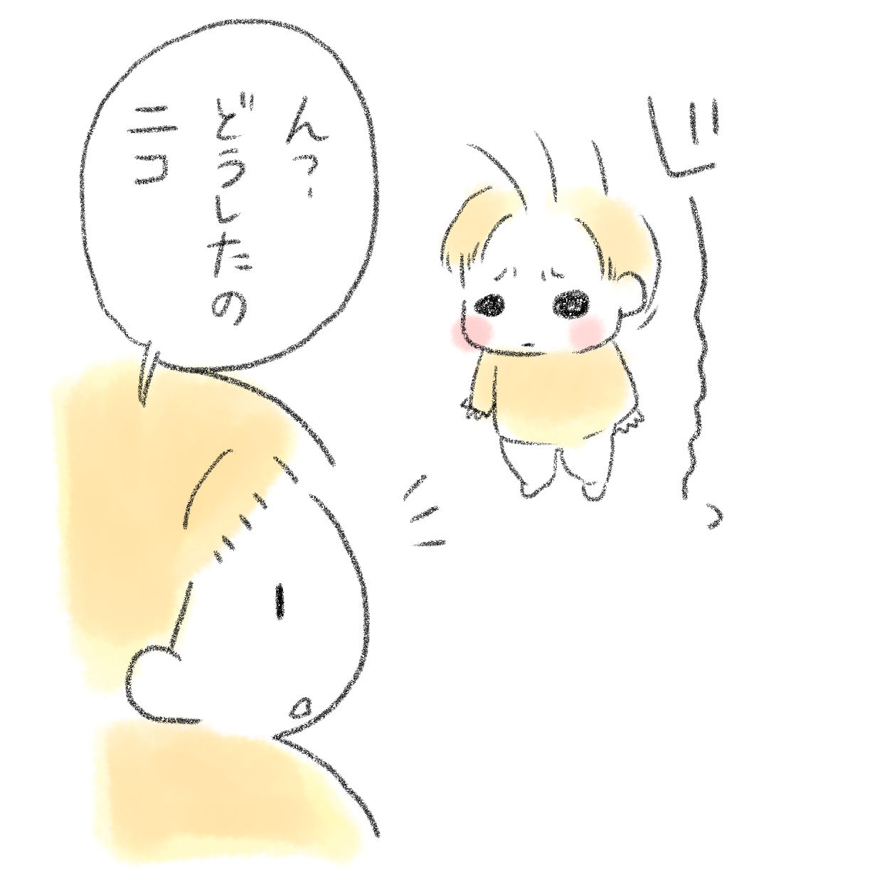 喋らない次女 1歳9ヶ月 の特訓 あしたのふたり 低体重児姉妹育児日記 Powered By ライブドアブログ 喋らない次女 1歳9ヶ月 の特訓 あしたのふたり 低体重児姉妹育児日記 Powered By ライブドアブログ