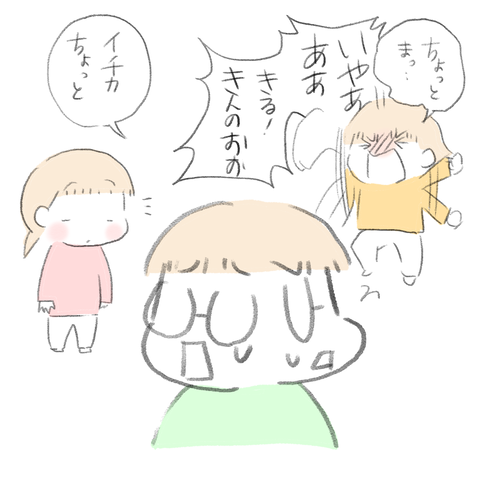 82D7965D-38BD-4C32-ACCE-C8F883A3D2F2