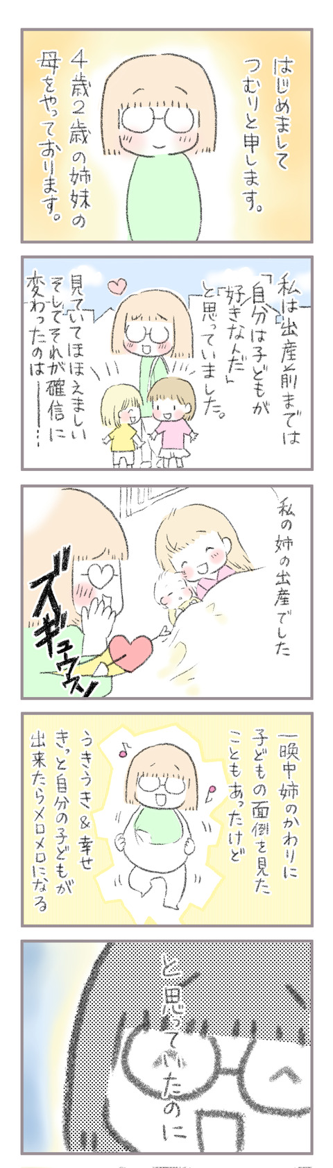 2D60B7A5-555C-4DF9-96A0-CC8428EF1F39