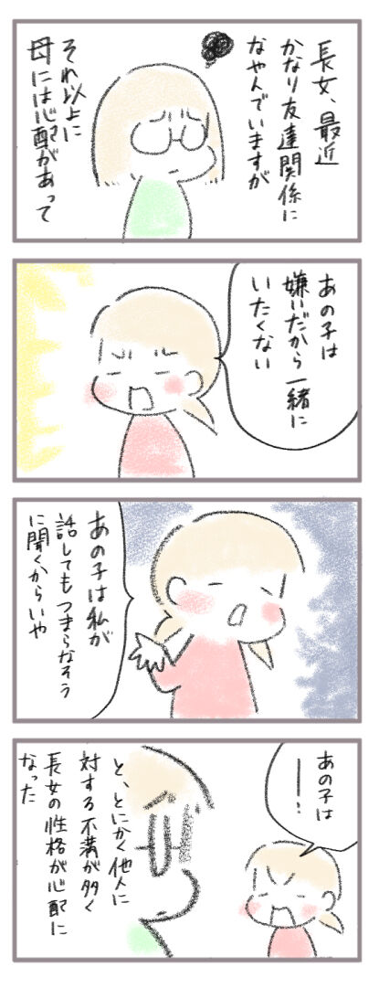 ブログ枠