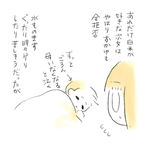 2B3D382B-48D1-431C-9434-B4357879811C