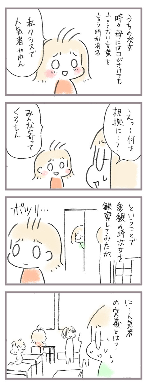 20260916
