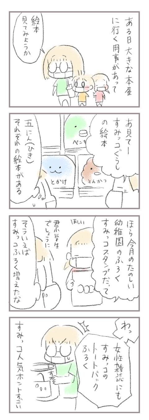90DD8E04-C6C1-49B9-B722-9A387FBCACE7