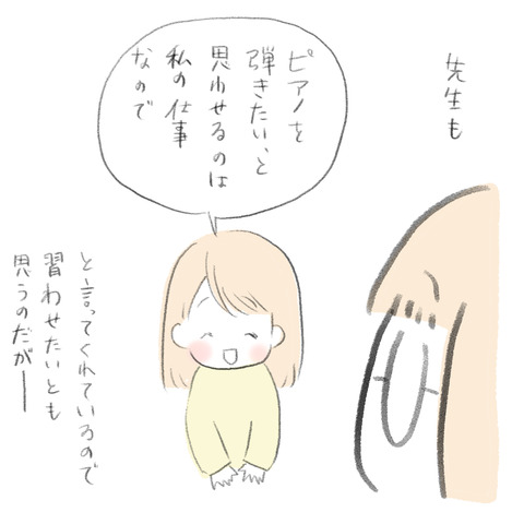 0B668B18-A646-41AB-A9C2-AB5084887BAE