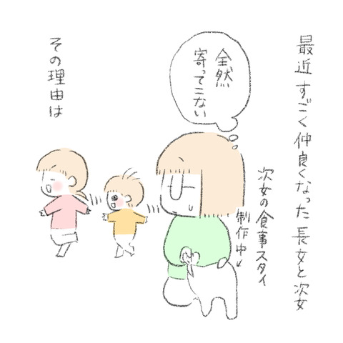 87234A2E-AB4F-48DE-9DF4-110C152073A3