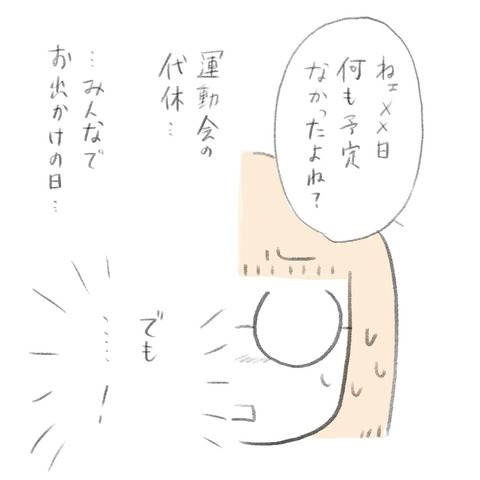 216D3E5A-7E93-4E16-8FA5-8E10616F1391