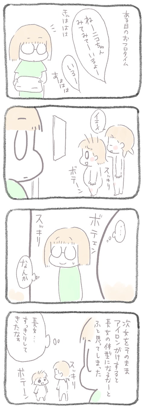 92E92A2D-866E-4756-B55C-46BD2542F81D