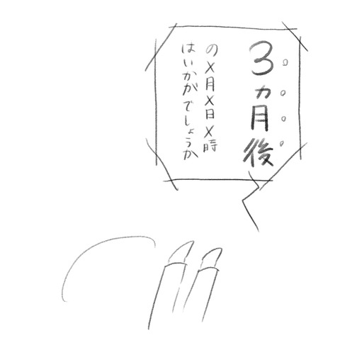 E783E0D1-6D63-4067-9569-F52304E7B36A