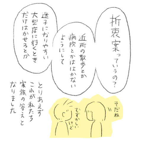 2E52478E-BF0E-4CE7-B4F3-EA9B8D161314