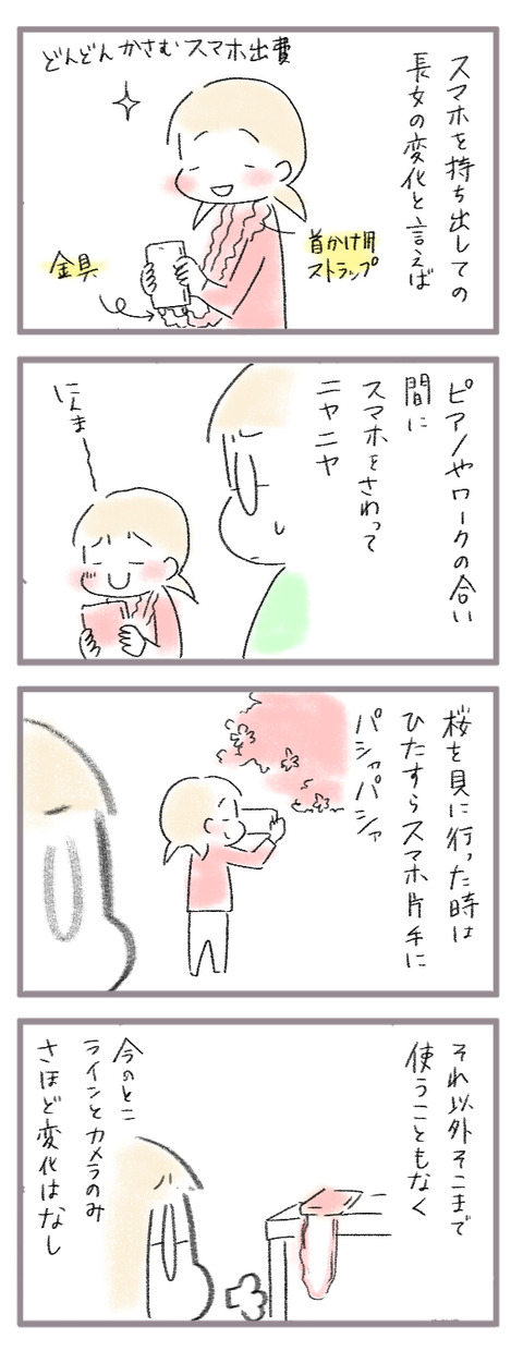 20260404
