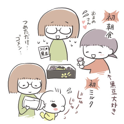 1-2