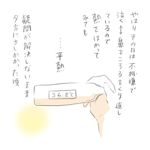 8CA07DFD-0DE7-46DD-8BA1-2A2C84DF1FF8