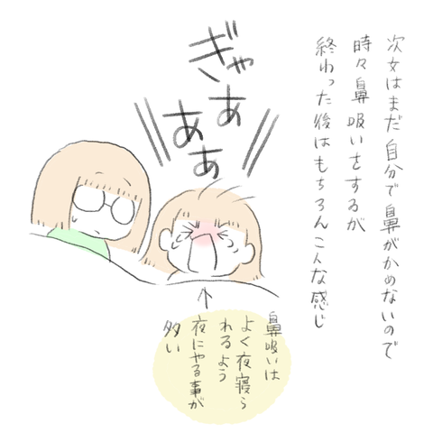 458437B6-0457-4E46-B806-24D47EF080AE