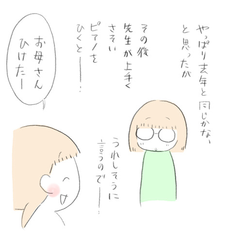 EB4256ED-2A93-451D-889E-9887036DBAC7
