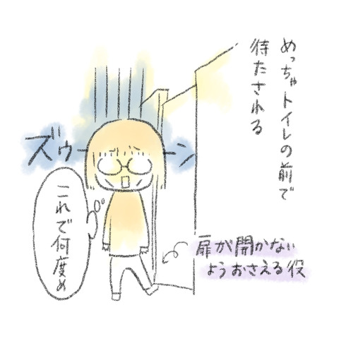 31FAF308-14D4-4609-A51A-07AF6E9E7CB0