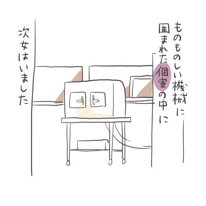 17-5