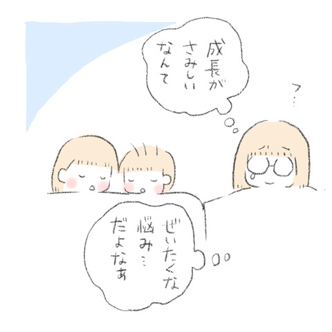 A3CC2D4F-13FD-4061-B9B6-787B935FA750