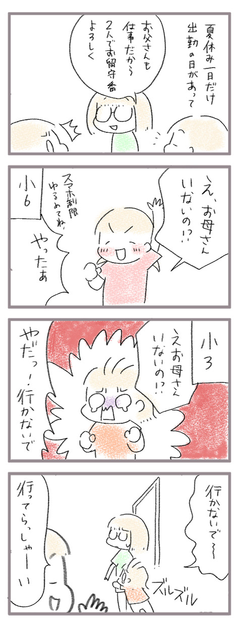 20260814