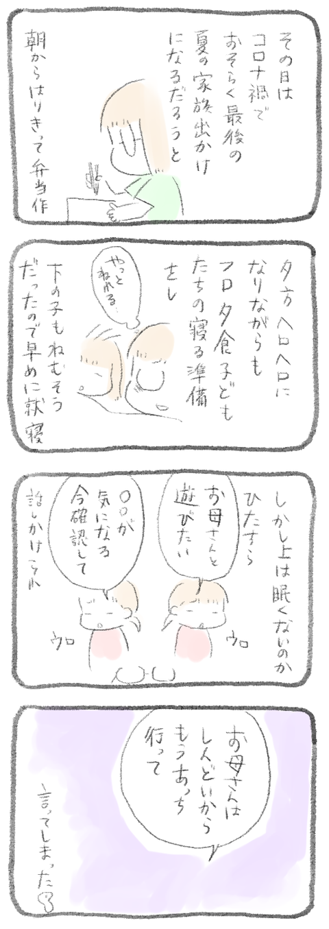 9B0A6C78-E06E-428A-BBDC-464530161C5E