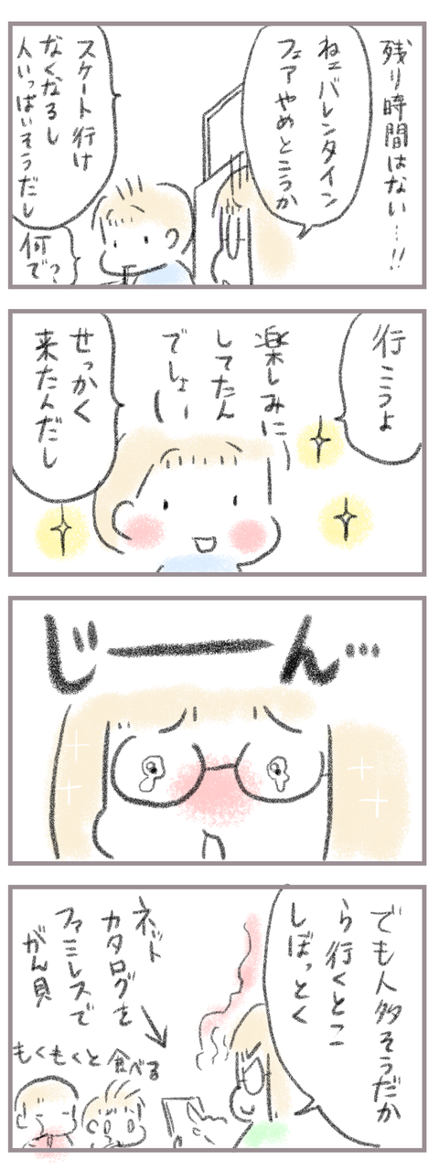 D8099B09-5320-4B60-BA5C-FCD254345F88