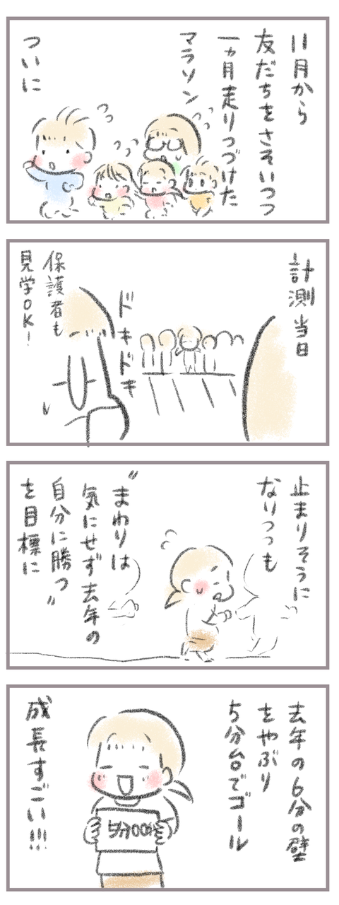 30AEA262-378A-4994-B39D-938C2A740787