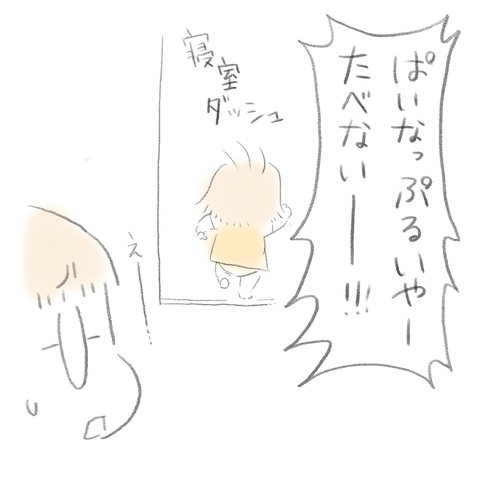 C0E9C0C5-040F-4000-9E3B-9AFBF7170754