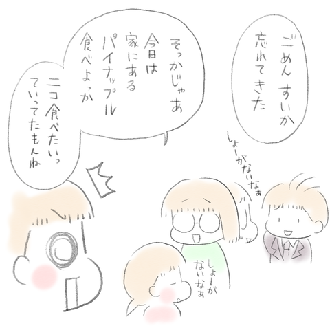 8D1ABAE6-4883-4D55-B100-3BF449DDEA06