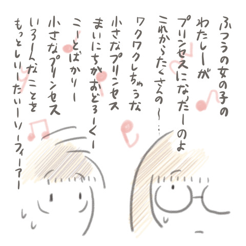 107-5
