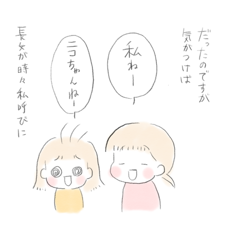 5F9DE6AF-D8FA-43BC-B355-A9A494EF3074