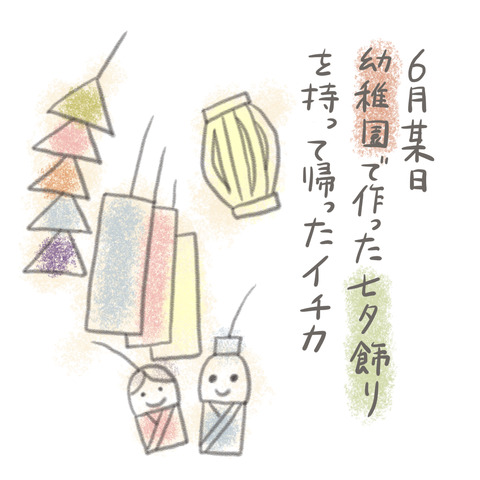 147-2