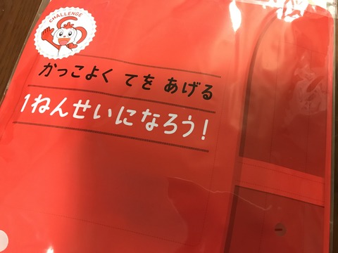 B8A49993-8E9E-404F-8828-04E431B70D5A