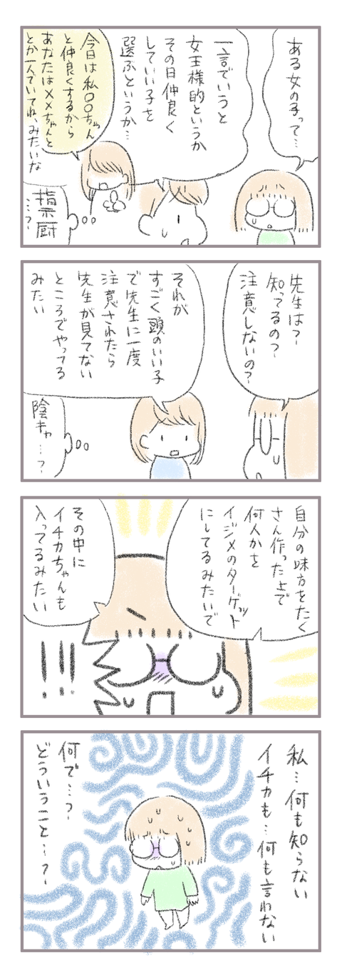 2157F036-EB72-47E1-97BA-B7CACFB2893A