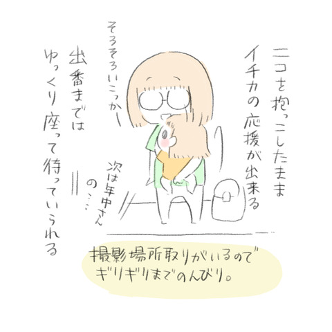 2BB835C8-62B4-49F7-AFAB-7ED680972E58