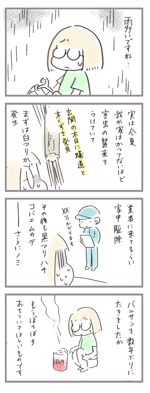 20260915