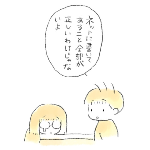 7252368D-0A0F-4C51-BF91-E53A94689396
