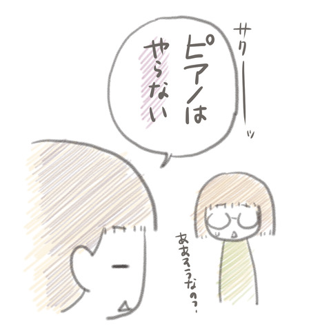 87-5