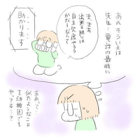 5450C27A-2B27-4CFD-A5CB-0B2C43AE1E39