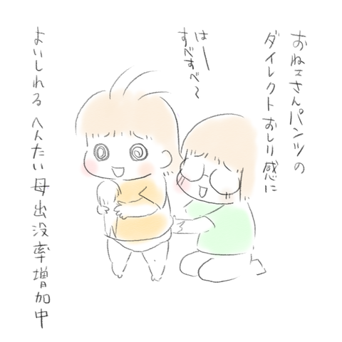 D8EAB543-F362-4F58-A741-0B531D670CB6